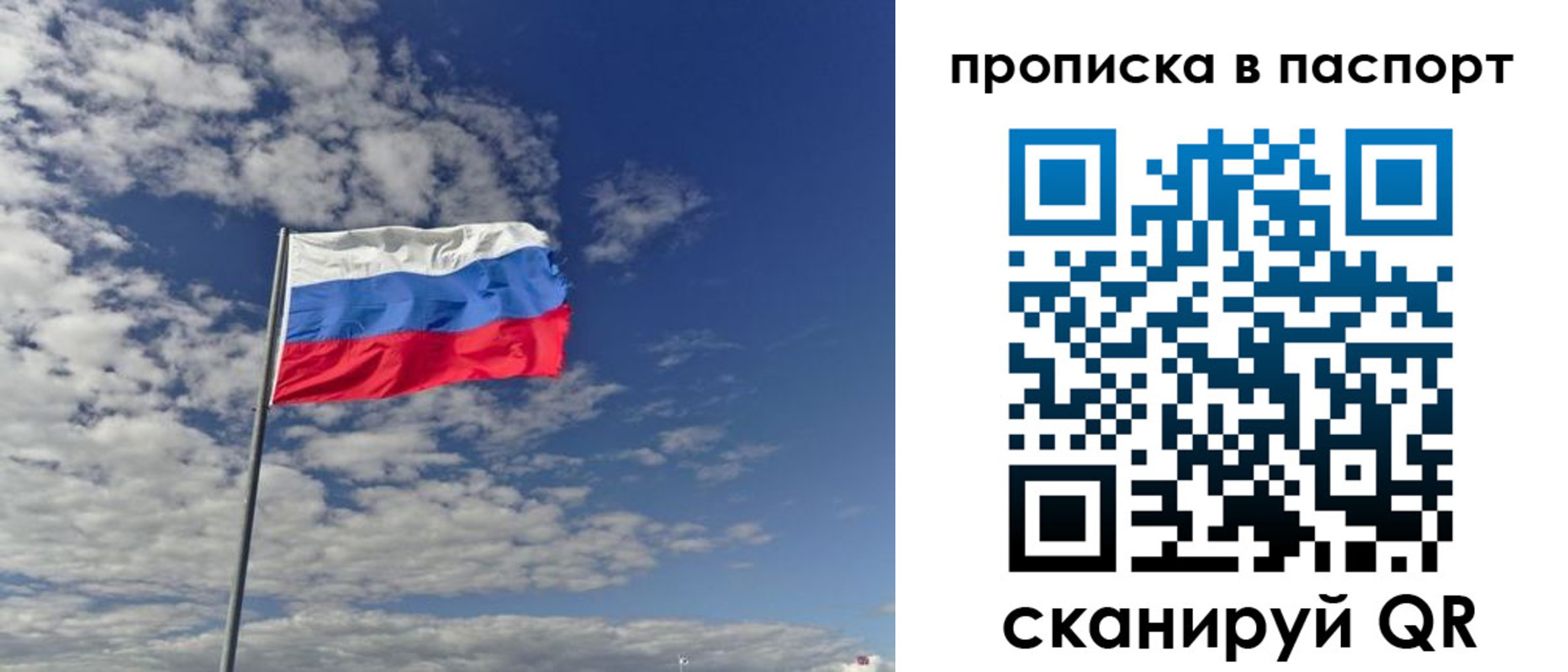 временная регистрация надежно в Дегтярске