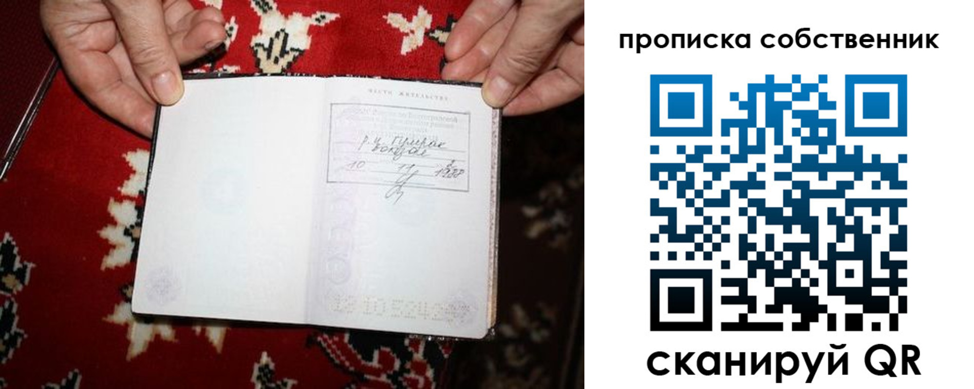 регистрация для дет. сада в Дегтярске