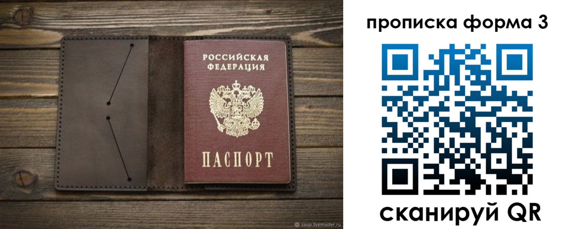 регистрация для дет. сада в Дегтярске